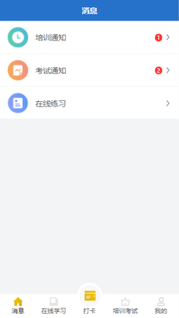 網新幫德，為智慧城管技能學習插上數字化翅膀！(圖5)
