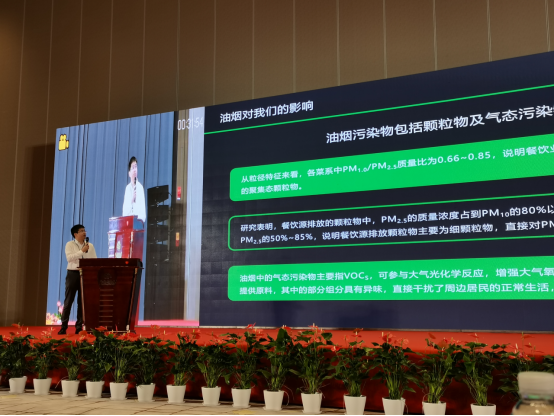 【數(shù)字·智治】網(wǎng)新幫德祝賀浙江省城市建設(shè)管理協(xié)會2021年年會圓滿收官(圖5)